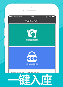WePoker WePoker官网 微扑克APP下载